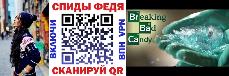 АМФЕТАМИН VHQ  Изобильный 