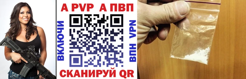 купить цена Изобильный Альфа ПВП СК КРИС