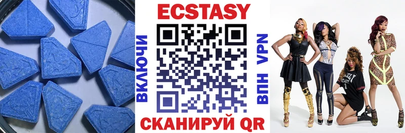 Экстази 280мг  Изобильный 
