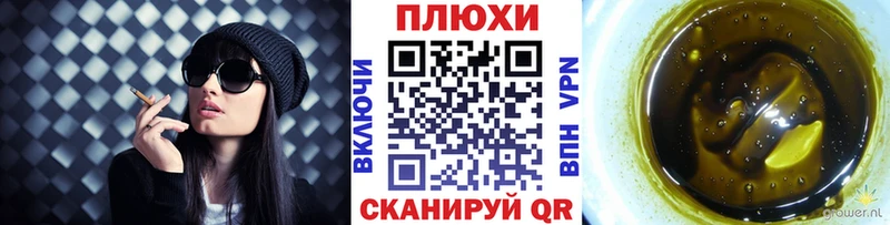 Гашиш VHQ  blacksprut tor  Изобильный 