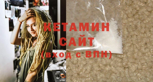 кокаин премиум Верхний Тагил