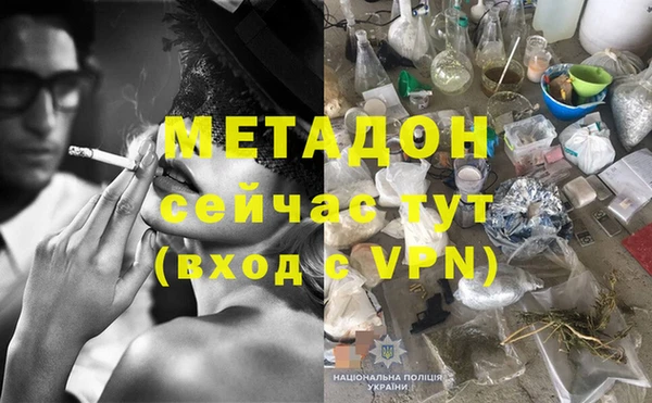 спиды Володарск