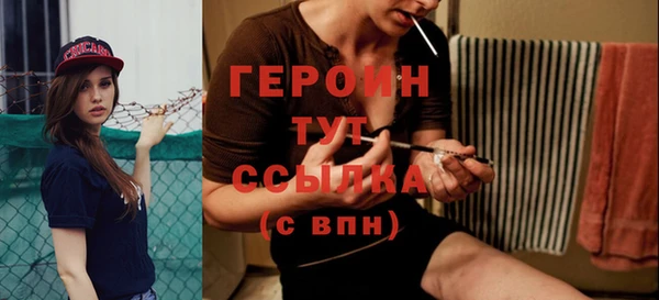 стаф Волосово