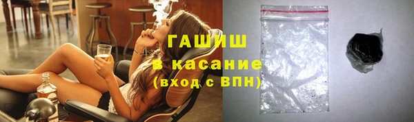 спайс Бронницы