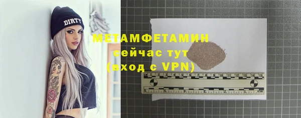 кокаин премиум Верхний Тагил