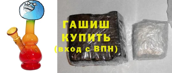 амф Верхнеуральск