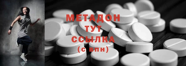 спиды Володарск