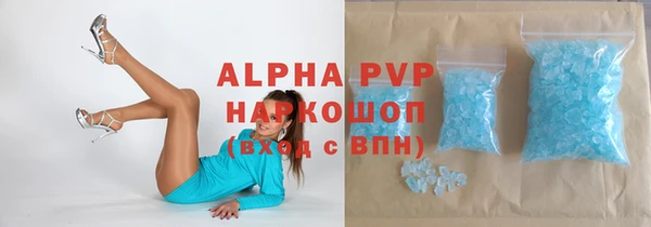 спиды Володарск