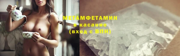 амф Верхнеуральск