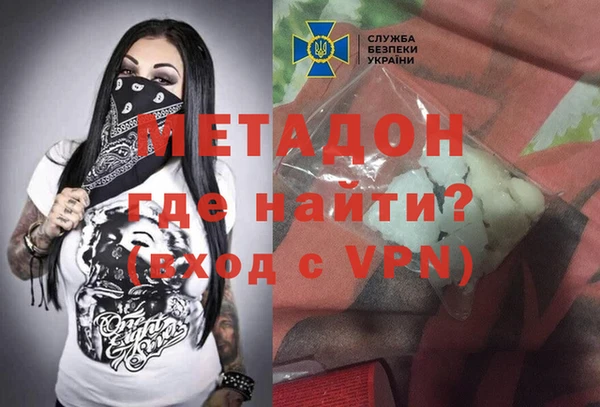 стаф Волосово