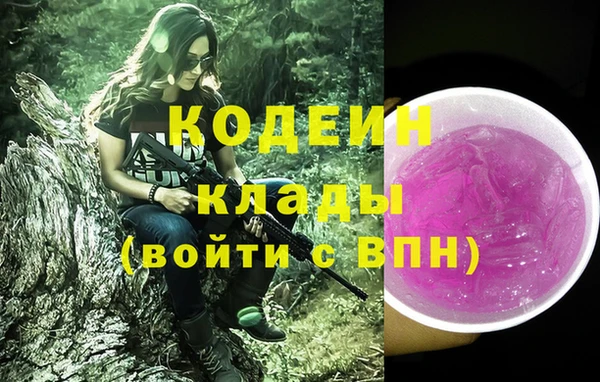 спиды Володарск