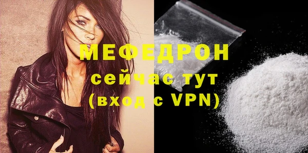амф Верхнеуральск