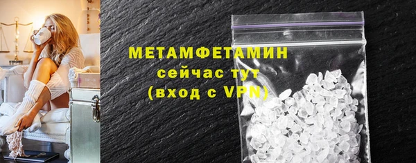 дистиллят марихуана Бугульма