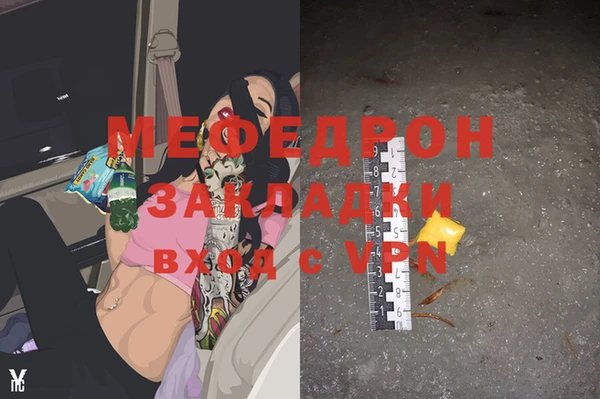 мдпв Волоколамск