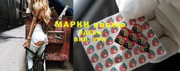 спиды Володарск