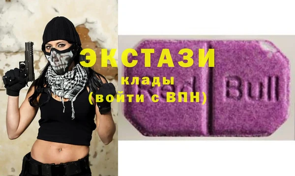 стаф Волосово