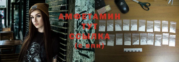 спиды Володарск