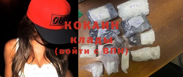 спиды Володарск