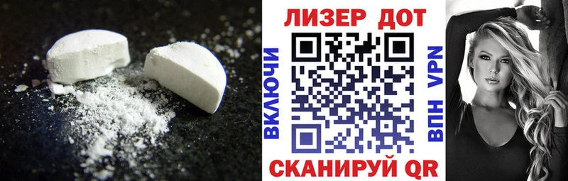 где купить наркоту  Изобильный  Лсд 25 экстази ecstasy 
