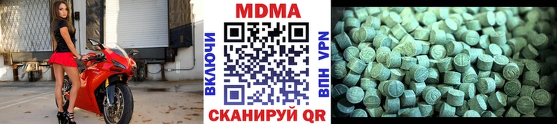 МДМА Molly  Изобильный 
