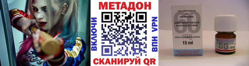 магазин продажи наркотиков  Изобильный  Метадон кристалл 