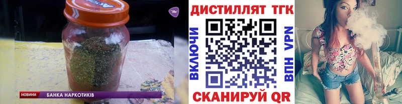 ТГК вейп с тгк  Изобильный 